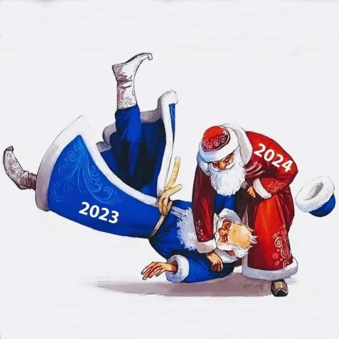 Image de l'actu 'Bonne année 2024'